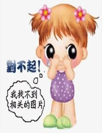 戀愛的那點事兒