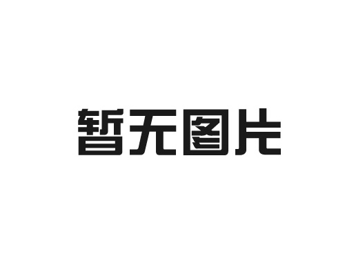 湖北興欣取得PE鋼絲網(wǎng)骨架增強(qiáng)復(fù)合管稱重裝置zhuanli，實(shí)現(xiàn)實(shí)時(shí)了解用料和管材各層的厚度情況